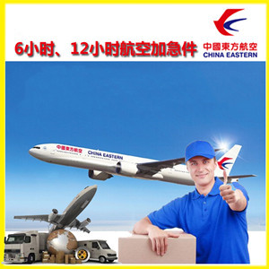 岳阳三荷航空快递公司谈空运的四大作用是什么